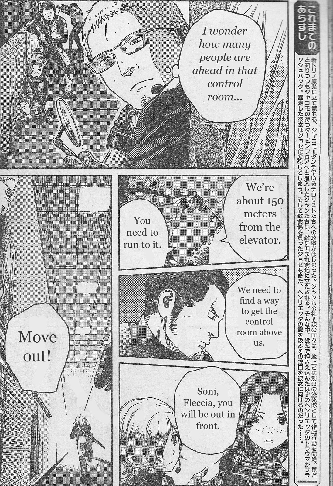Gunslinger Girl Chapter 84 page 3 - Chapter 84: A Chance Meeting with the Past