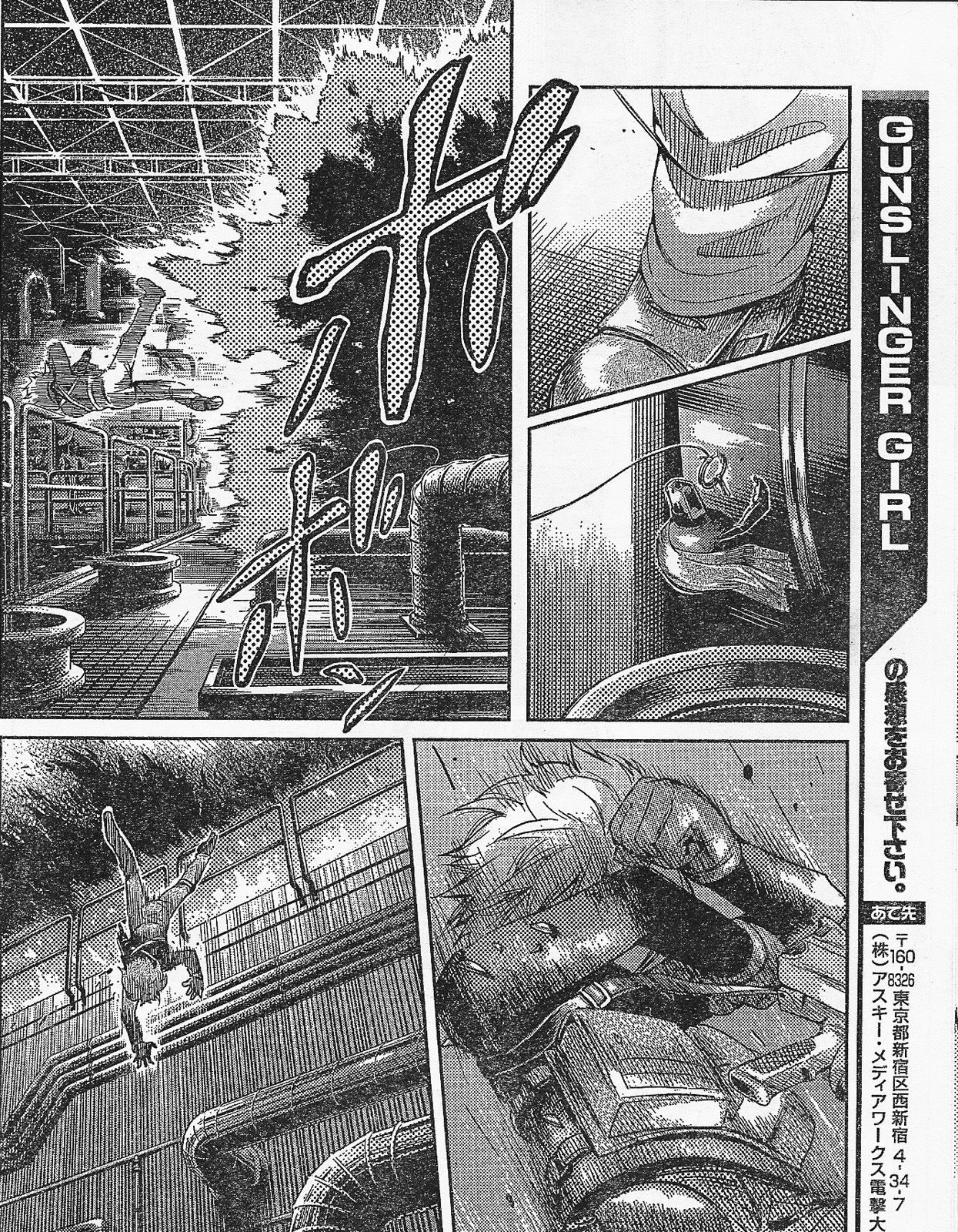 Gunslinger Girl Chapter 85 page 16 - Chapter 85: Erinyes (Part 1)