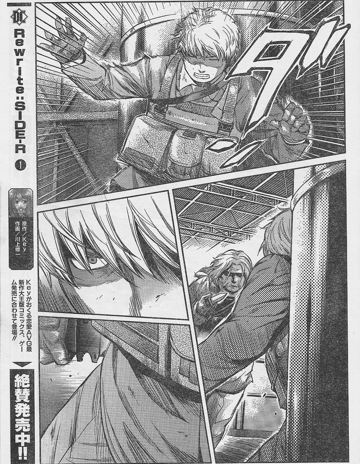 Gunslinger Girl Chapter 86 page 11 - Chapter 86: Erinyes (Part 2)