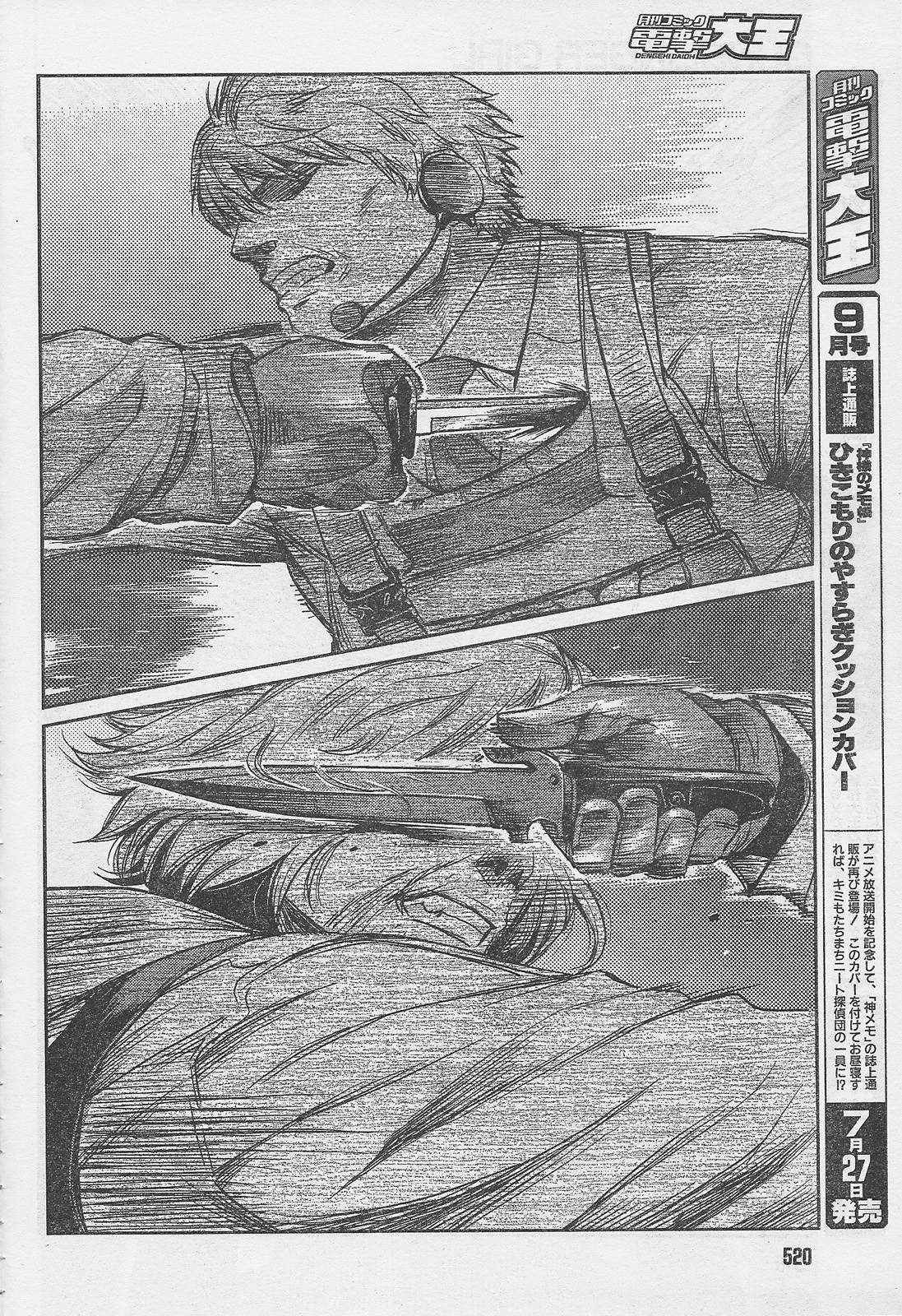 Gunslinger Girl Chapter 86 page 12 - Chapter 86: Erinyes (Part 2)