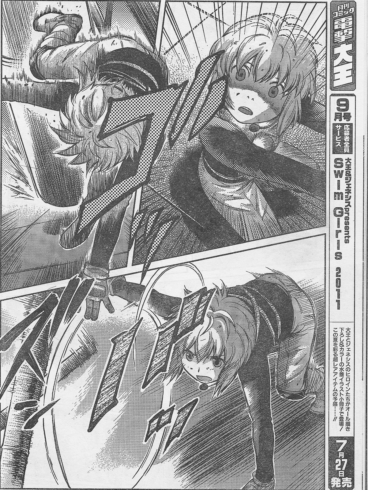 Gunslinger Girl Chapter 86 page 18 - Chapter 86: Erinyes (Part 2)