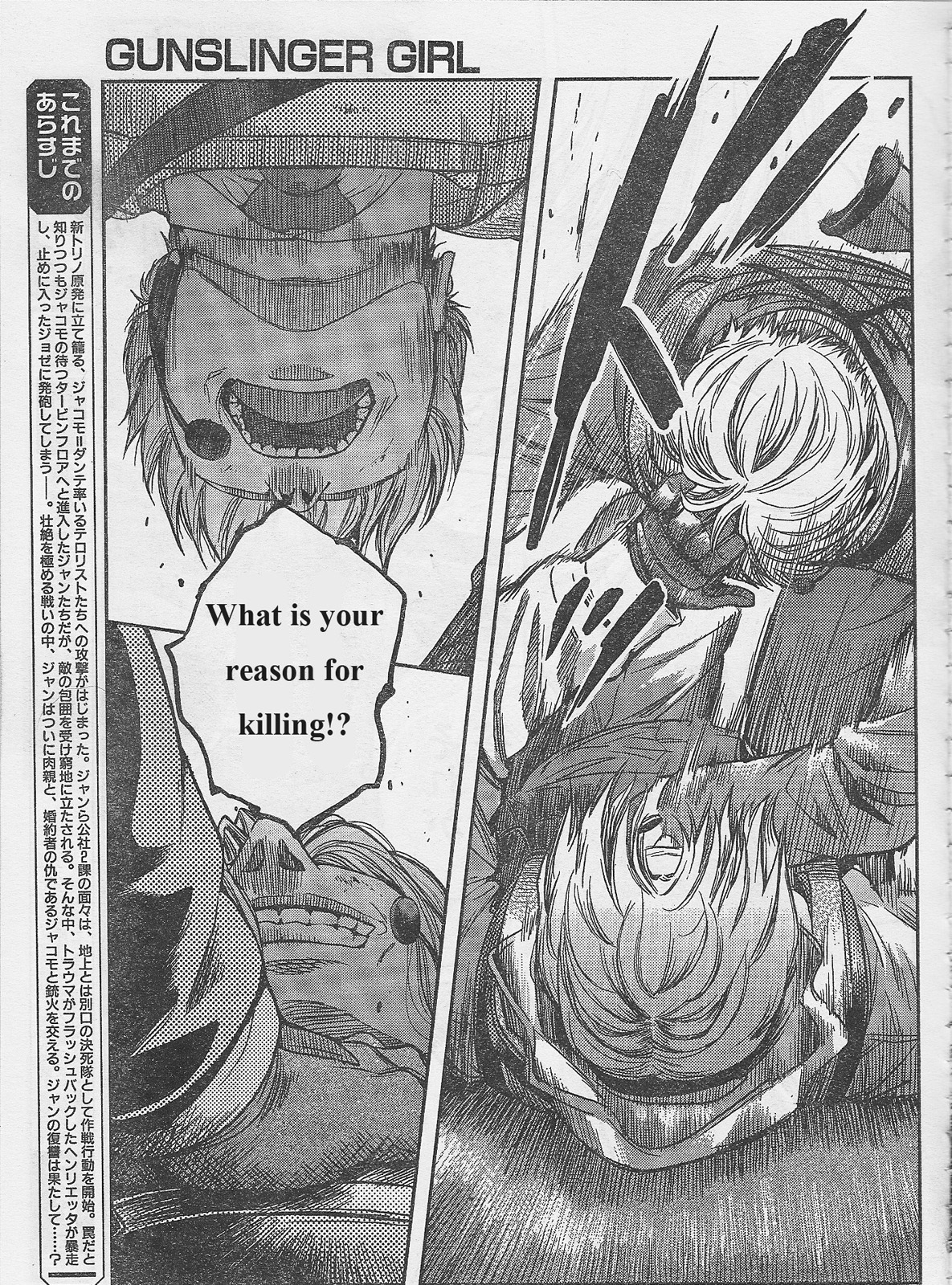 Gunslinger Girl Chapter 86 page 3 - Chapter 86: Erinyes (Part 2)