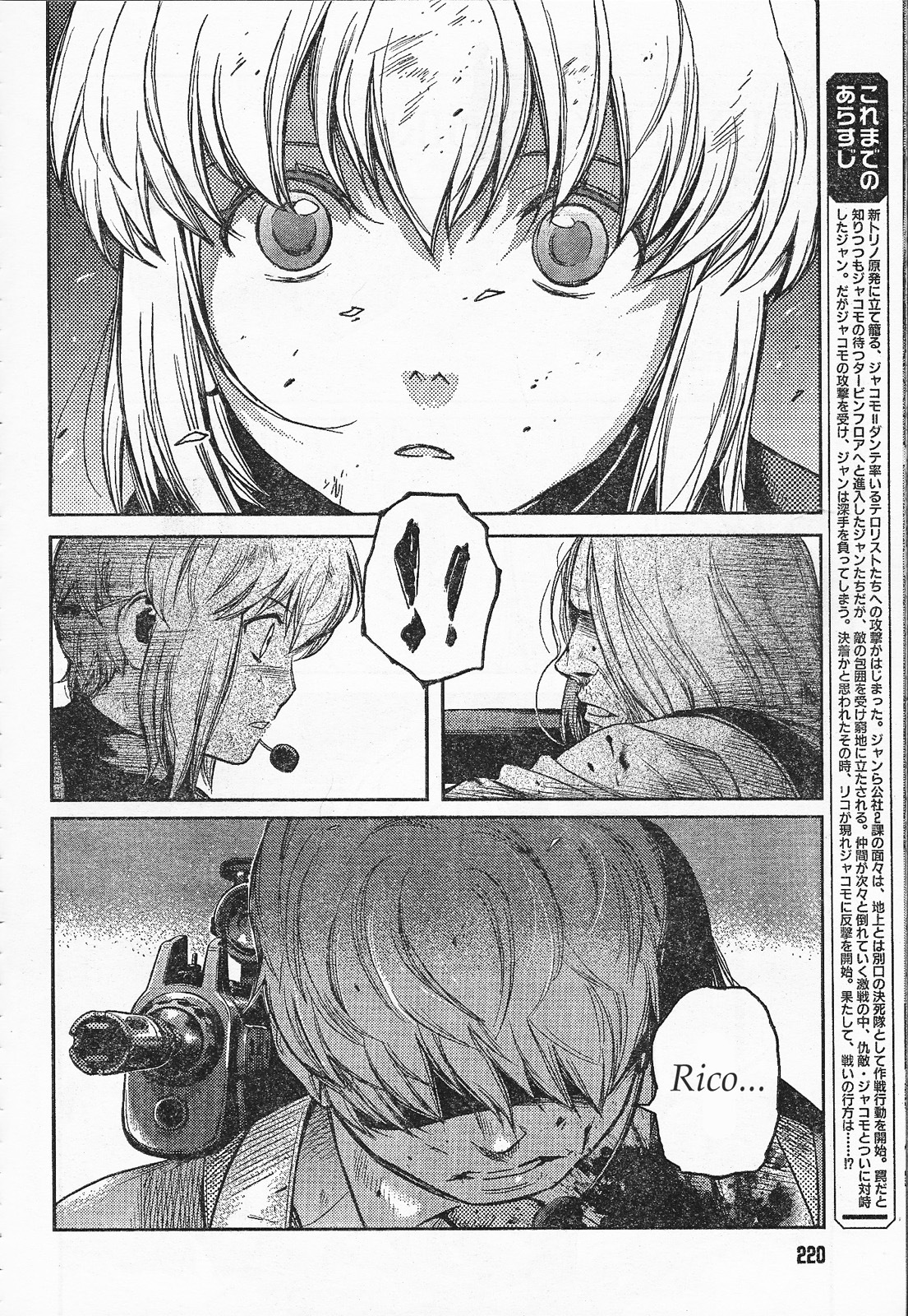 Gunslinger Girl Chapter 87 page 2 - Chapter 87: Erinyes (Part 3)