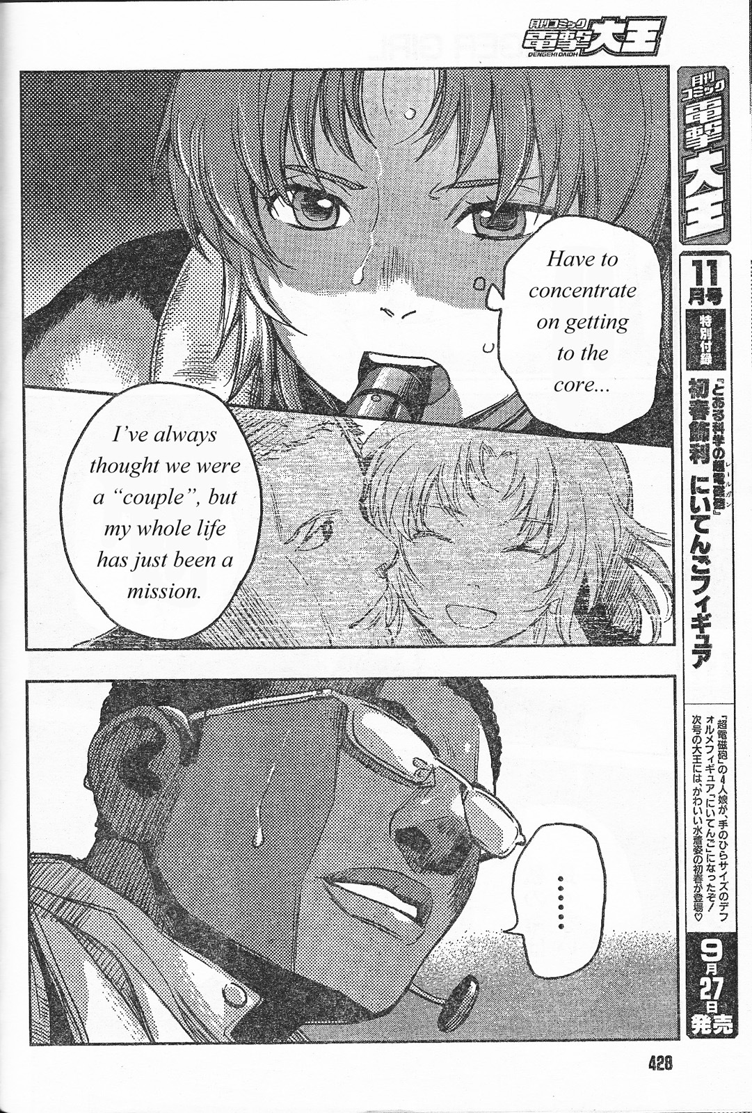 Gunslinger Girl Chapter 88 page 17 - Chapter 88: Horatius (Part 1)