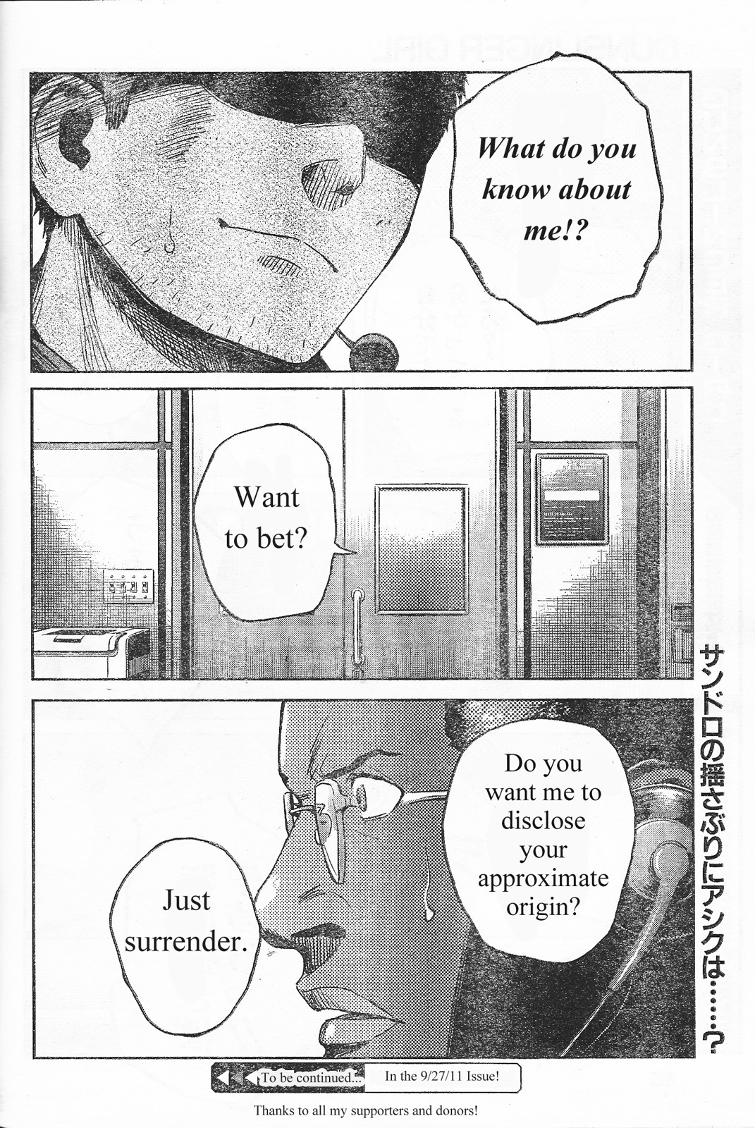 Gunslinger Girl Chapter 88 page 19 - Chapter 88: Horatius (Part 1)