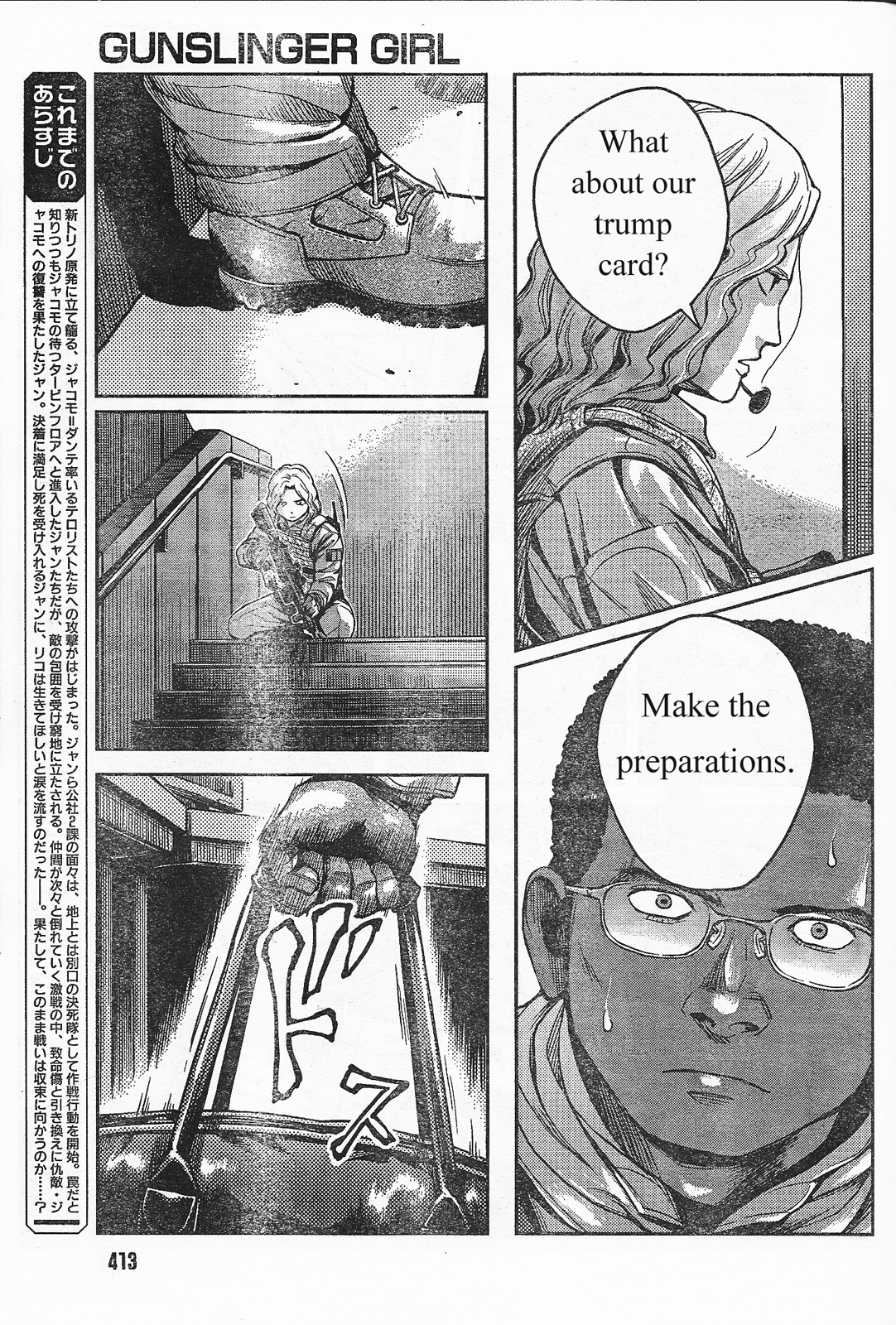 Gunslinger Girl Chapter 88 page 3 - Chapter 88: Horatius (Part 1)