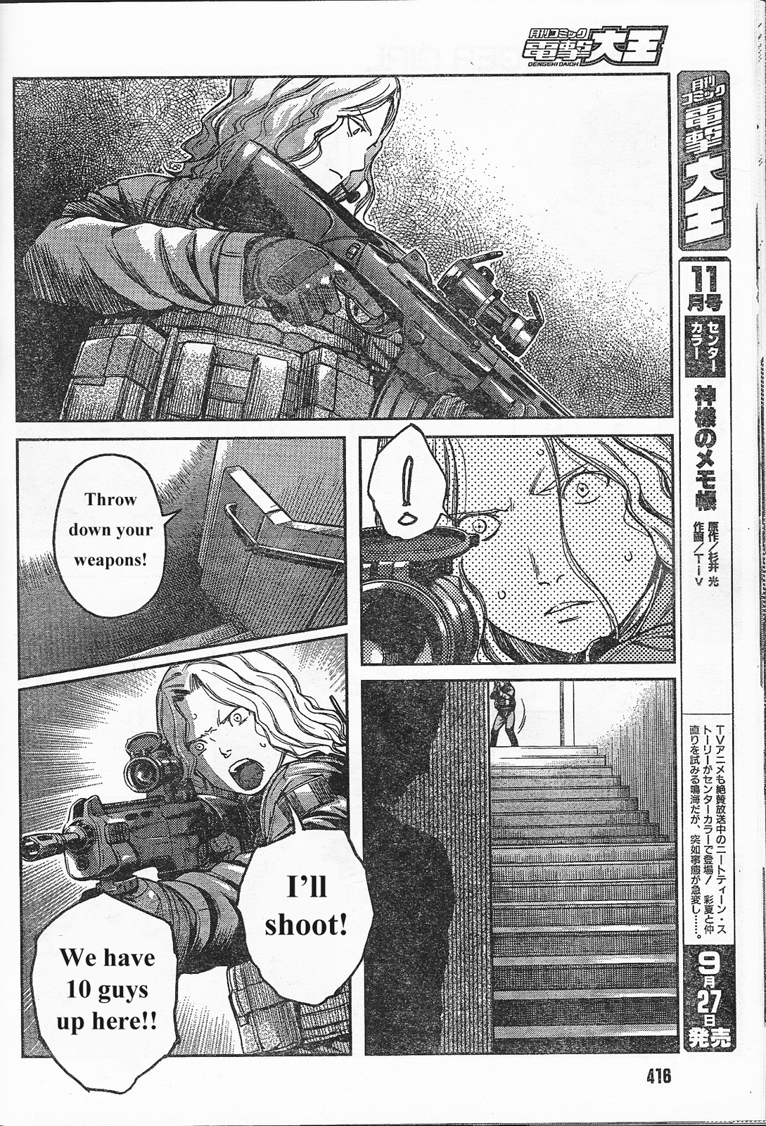 Gunslinger Girl Chapter 88 page 6 - Chapter 88: Horatius (Part 1)
