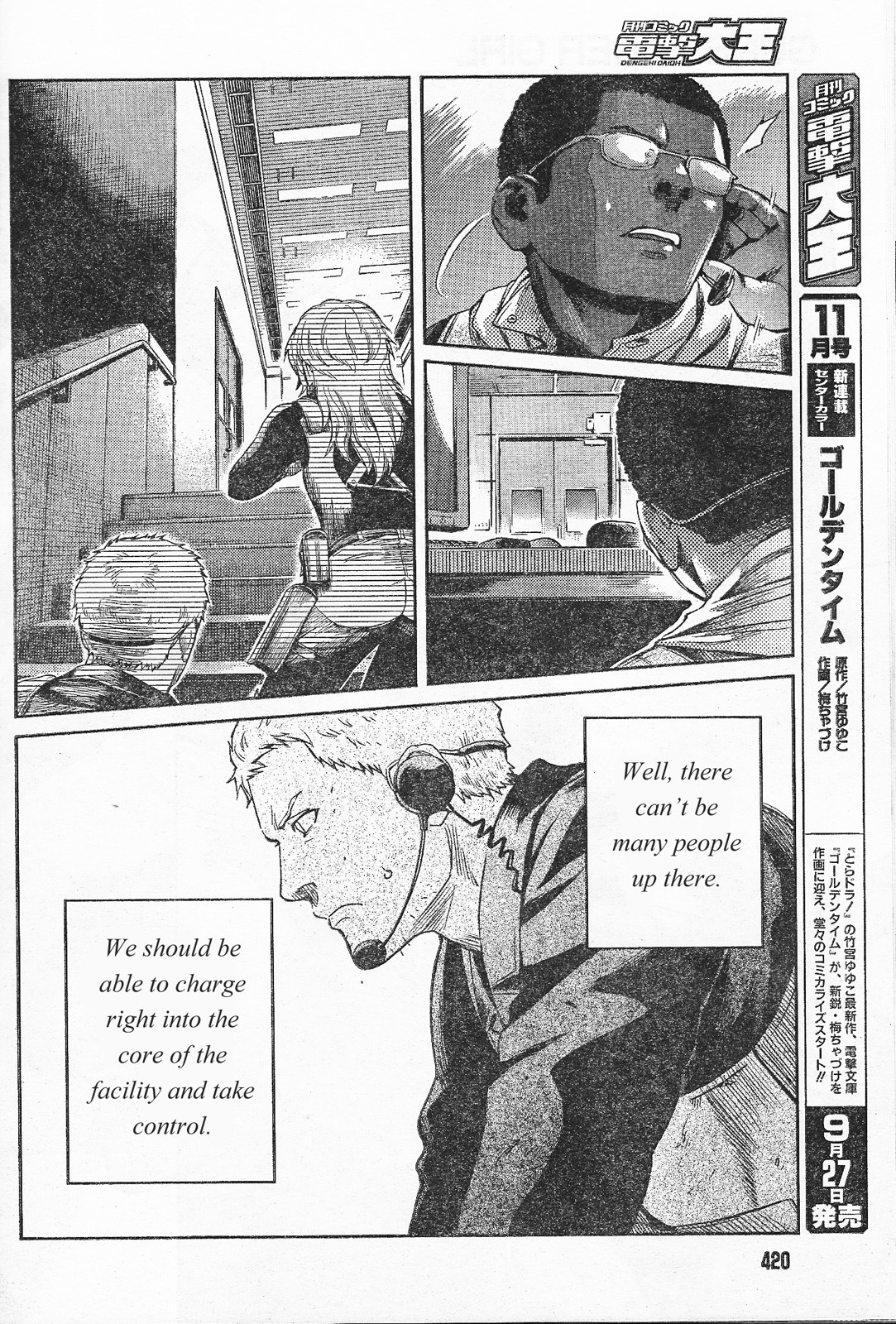 Gunslinger Girl Chapter 88 page 9 - Chapter 88: Horatius (Part 1)