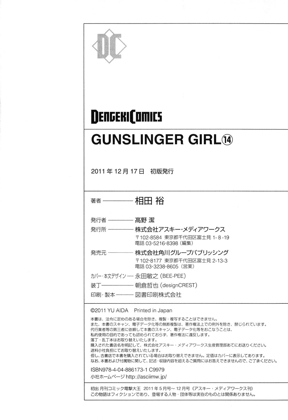 Gunslinger Girl Chapter 90 page 24 - Chapter 90: Erinyes (Part 4)