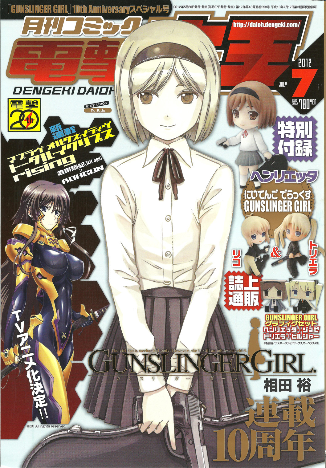 Gunslinger Girl Chapter 96 page 1 - Chapter 96: The Dying Swan (Part 1)