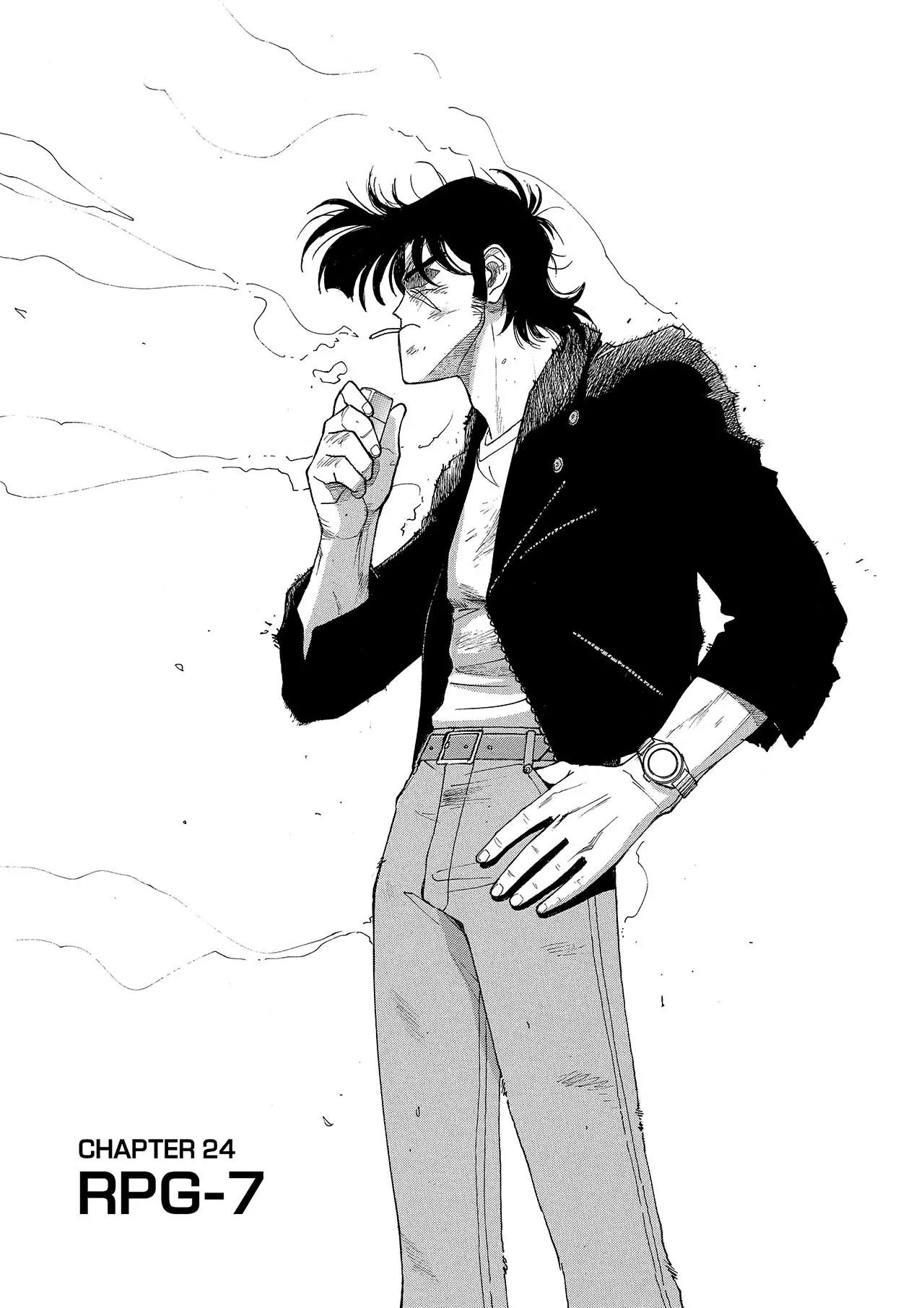 Gunsmith Cats Burst Chapter 24 page 1 - Chapter 24