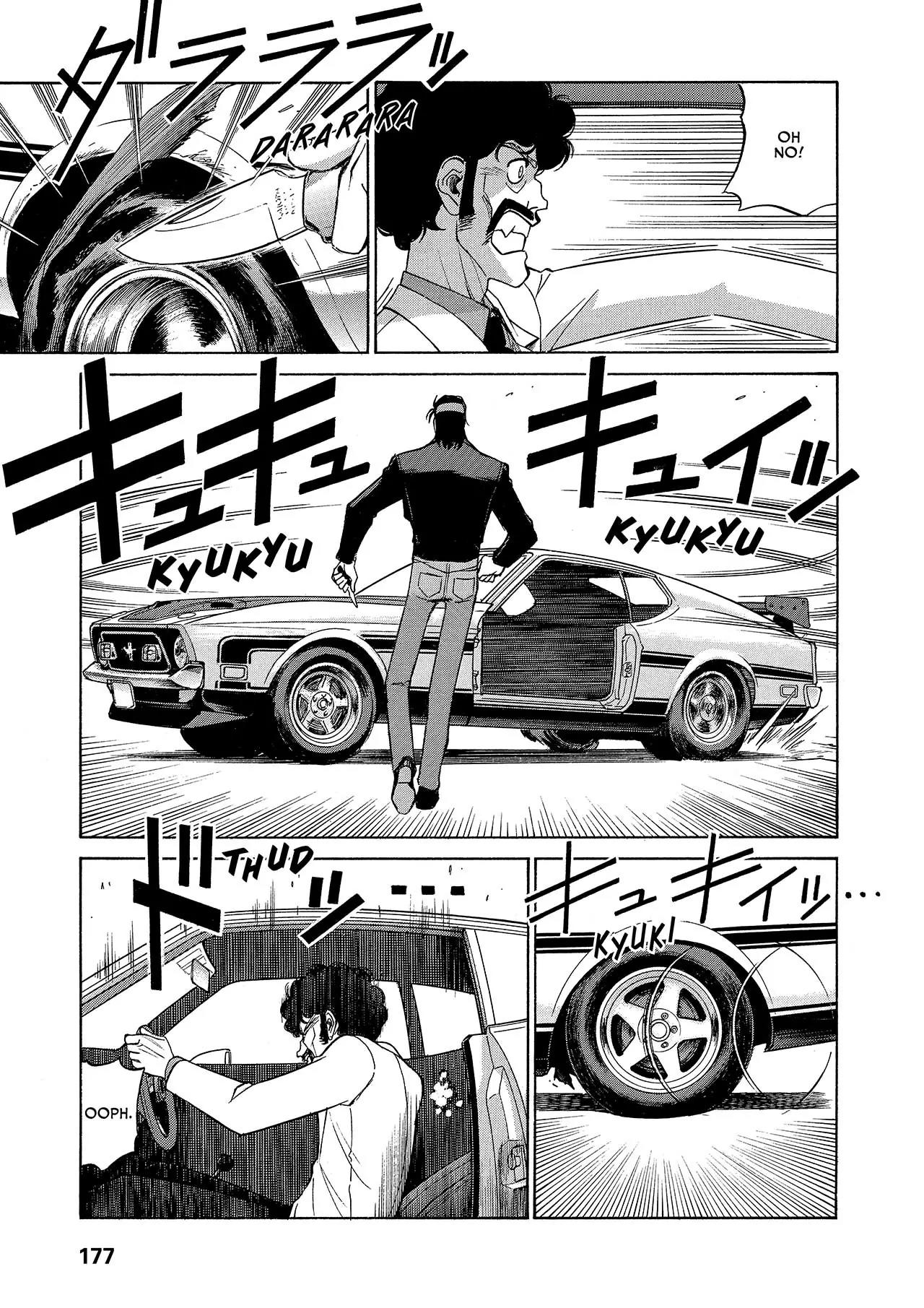 Gunsmith Cats Burst Chapter 26 page 5 - Chapter 26