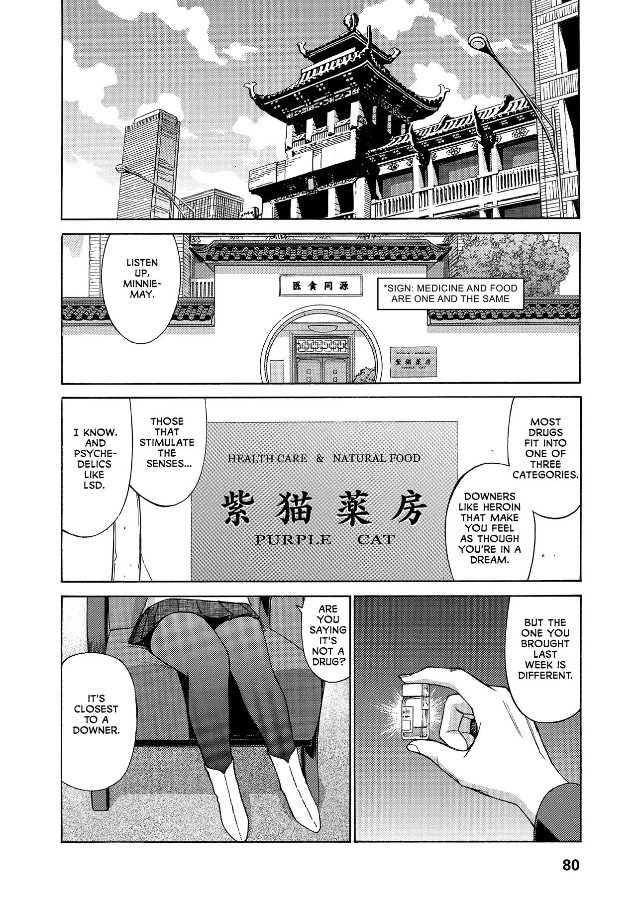 Gunsmith Cats Burst Chapter 44 page 2 - Chapter 44