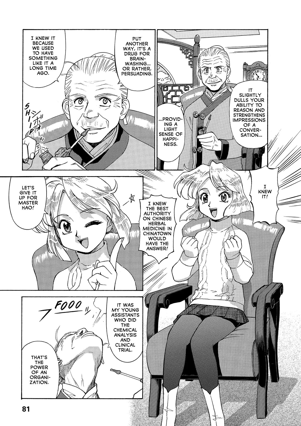 Gunsmith Cats Burst Chapter 44 page 3 - Chapter 44