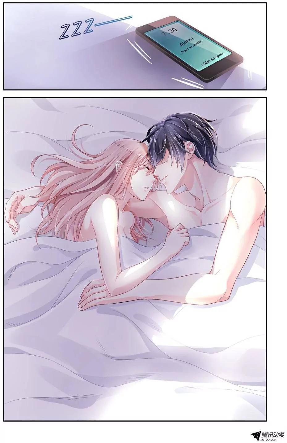 Guomin Laogong Dai Huijia Chapter 1 page 4 - Chapter 1