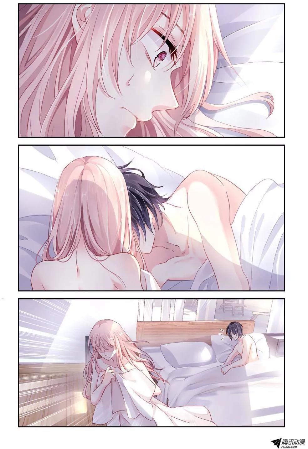 Guomin Laogong Dai Huijia Chapter 1 page 5 - Chapter 1