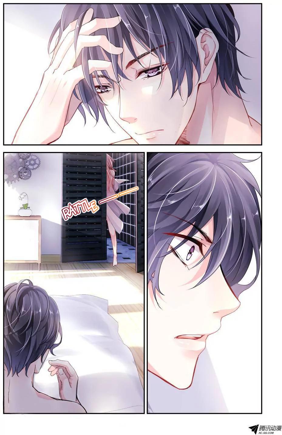 Guomin Laogong Dai Huijia Chapter 1 page 6 - Chapter 1