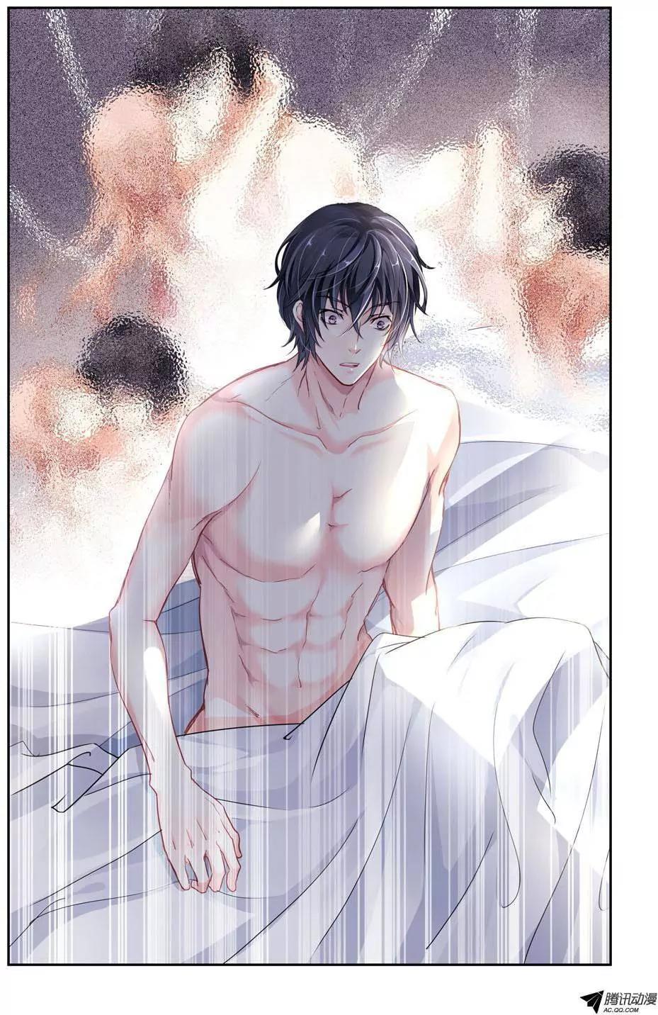 Guomin Laogong Dai Huijia Chapter 1 page 7 - Chapter 1