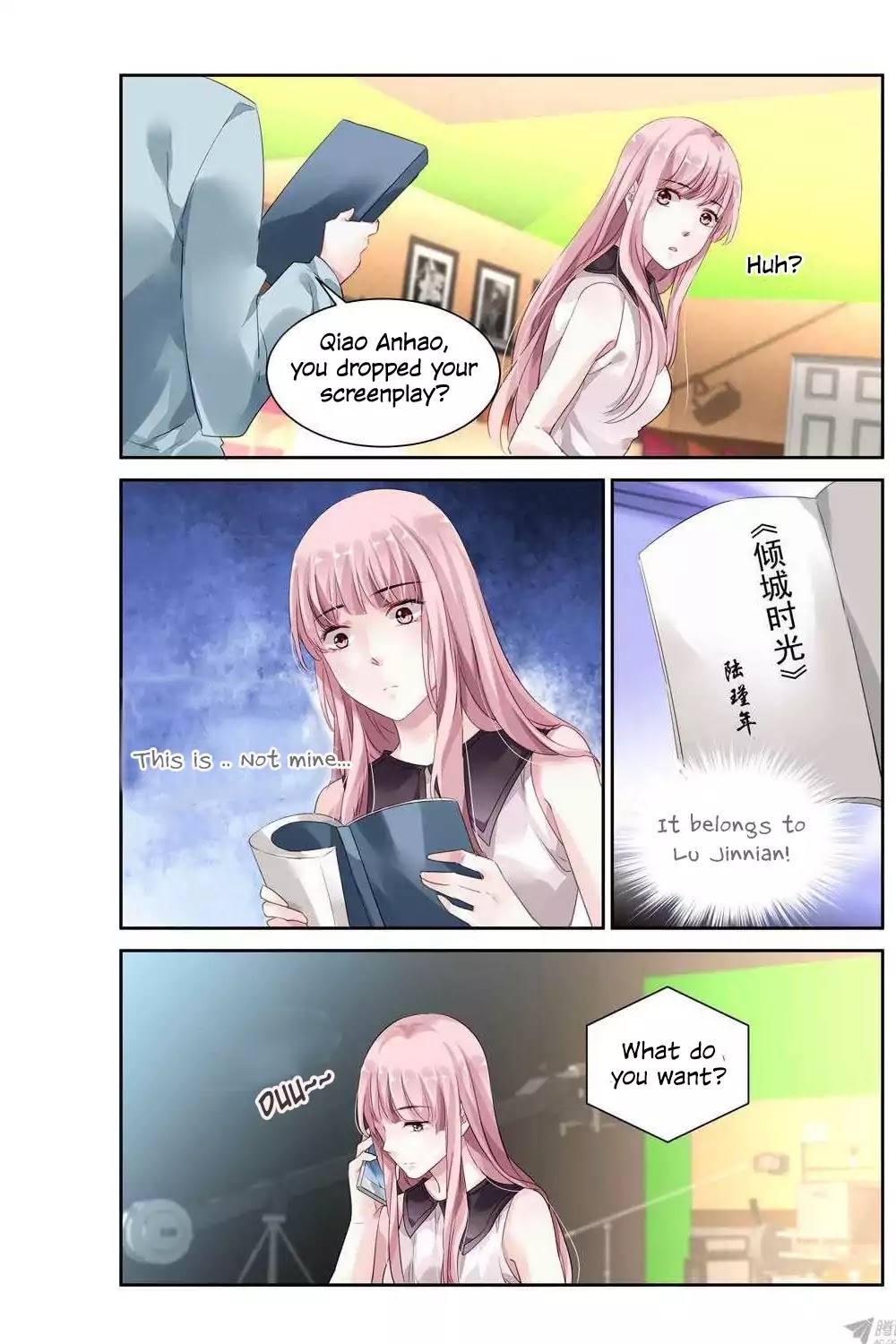 Guomin Laogong Dai Huijia Chapter 21 page 2 - Chapter 21