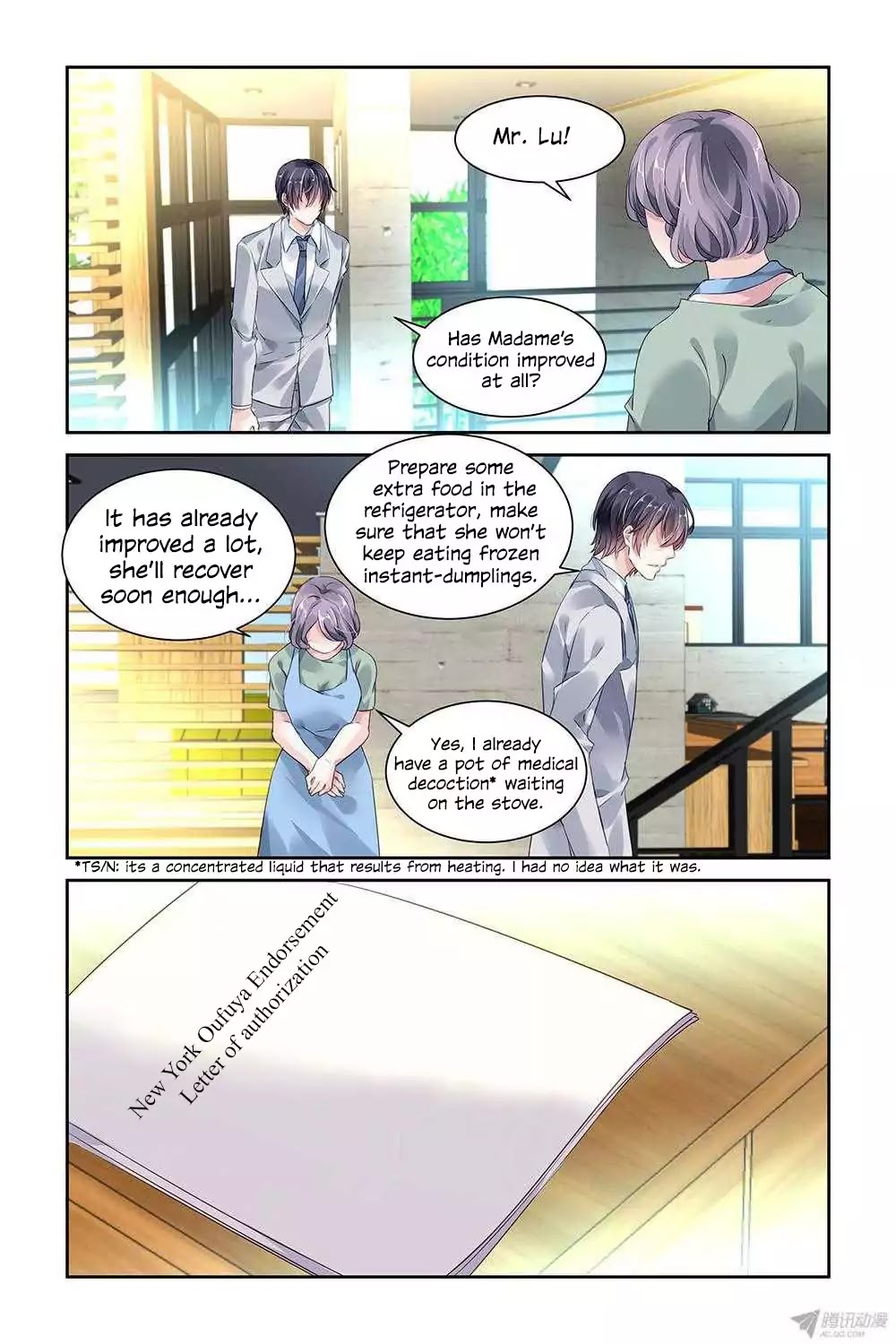 Guomin Laogong Dai Huijia Chapter 24 page 4 - Chapter 24