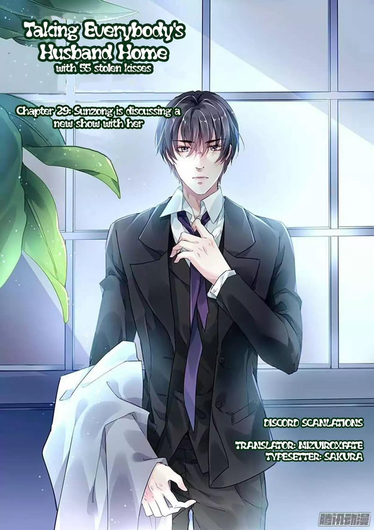 Guomin Laogong Dai Huijia Chapter 29 page 1 - Chapter 29