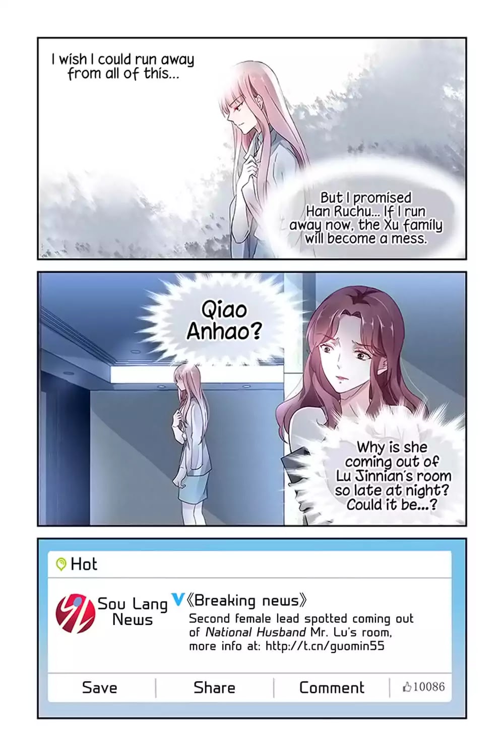 Guomin Laogong Dai Huijia Chapter 31 page 26 - Chapter 31