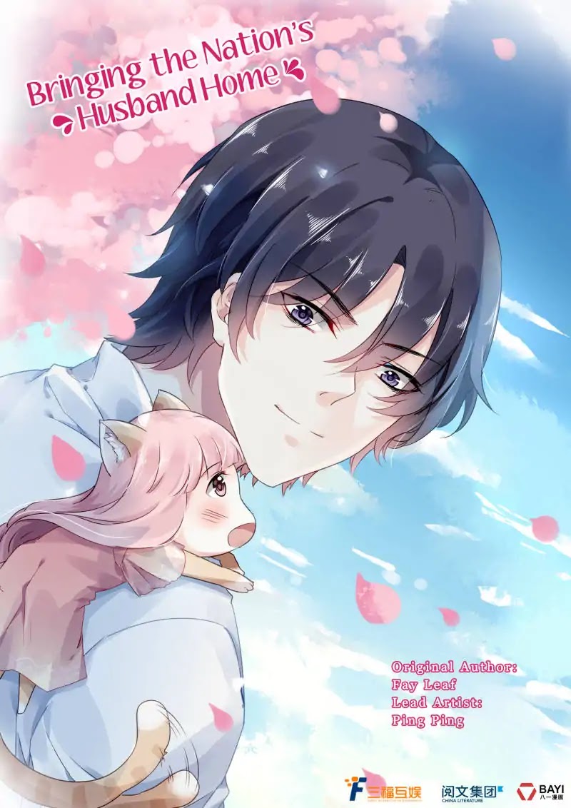 Guomin Laogong Dai Huijia Chapter 34 page 1 - Chapter 34