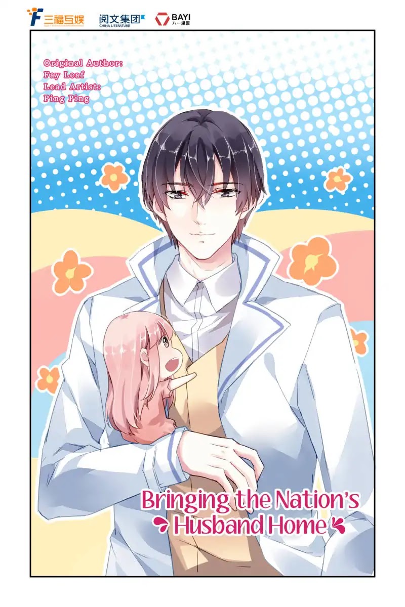 Guomin Laogong Dai Huijia Chapter 44 page 1 - Chapter 44