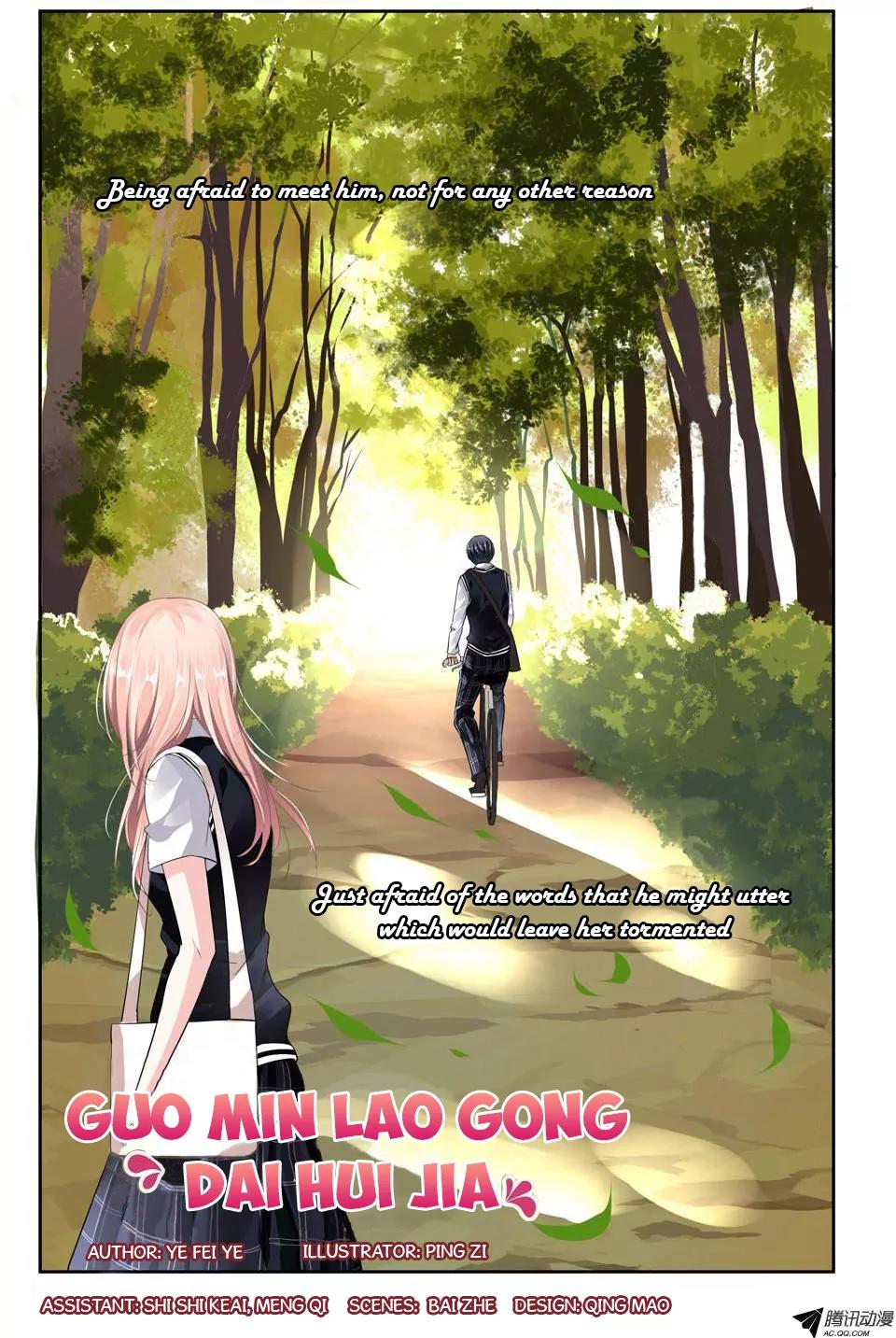 Guomin Laogong Dai Huijia Chapter 5 page 1 - Chapter 5