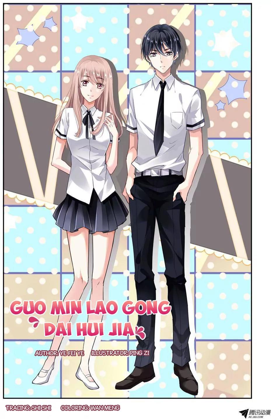 Guomin Laogong Dai Huijia Chapter 6 page 1 - Chapter 6