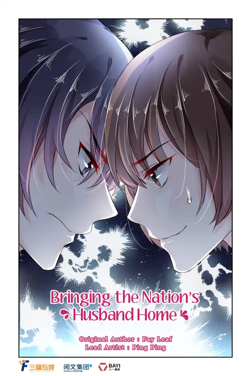 Guomin Laogong Dai Huijia Chapter 68 page 1 - Chapter 68