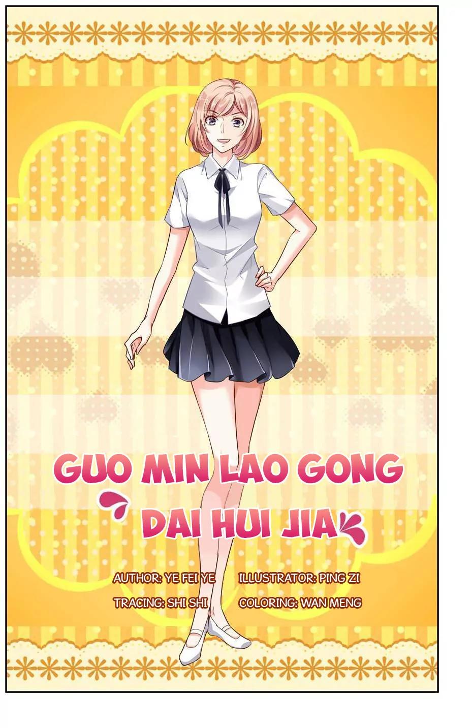 Guomin Laogong Dai Huijia Chapter 7 page 1 - Chapter 7