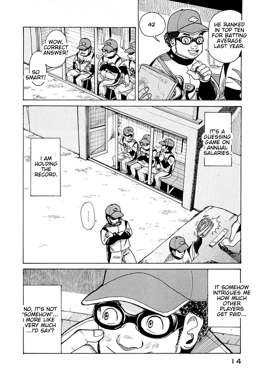 Gura Zeni Chapter 1 page 11 - Chapter 1