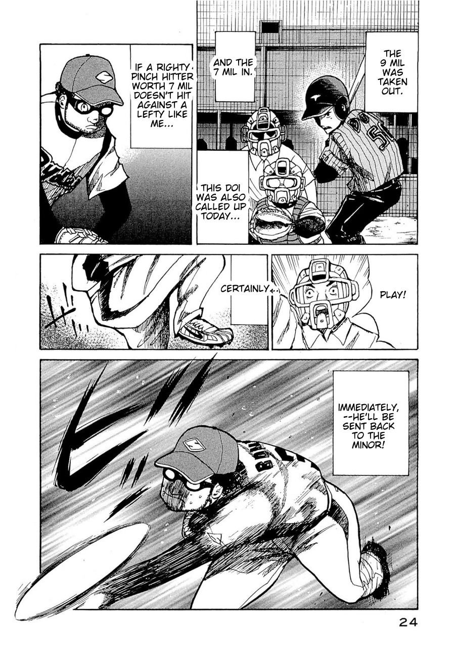 Gura Zeni Chapter 1 page 21 - Chapter 1