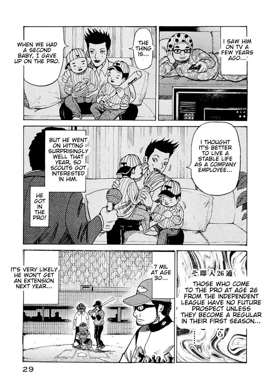 Gura Zeni Chapter 1 page 26 - Chapter 1