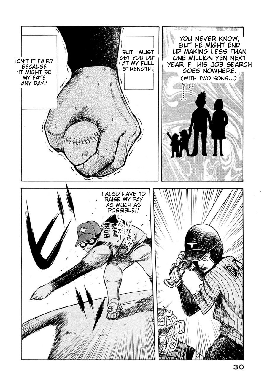 Gura Zeni Chapter 1 page 27 - Chapter 1