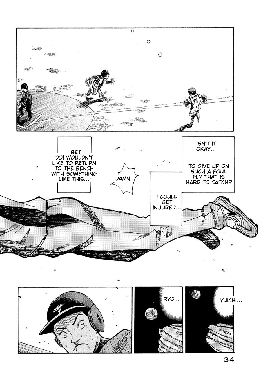 Gura Zeni Chapter 1 page 31 - Chapter 1
