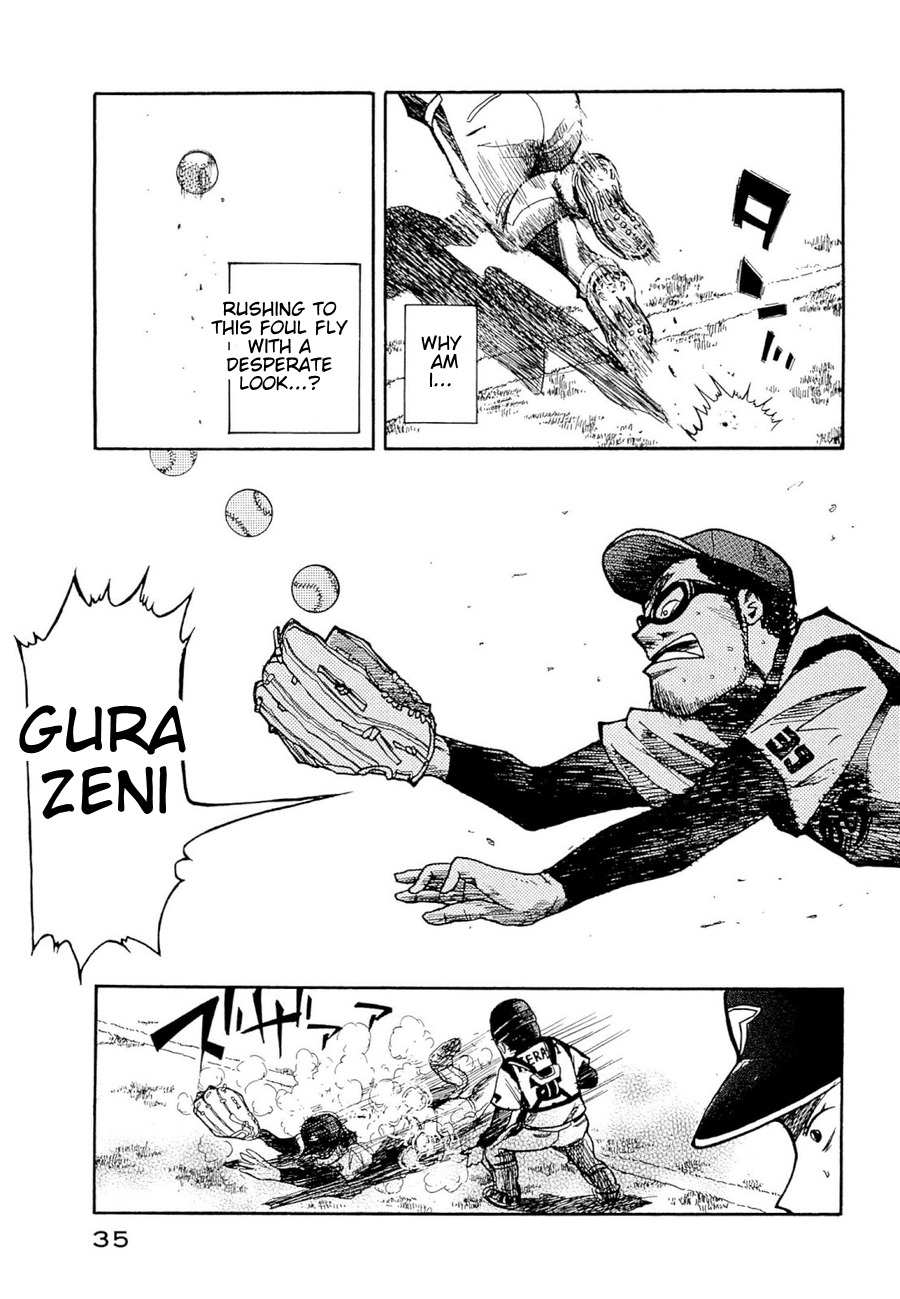 Gura Zeni Chapter 1 page 32 - Chapter 1