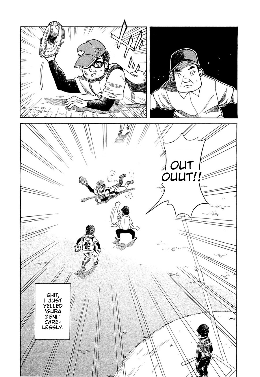 Gura Zeni Chapter 1 page 33 - Chapter 1