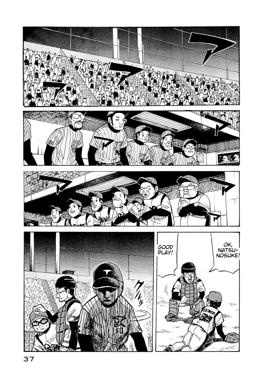 Gura Zeni Chapter 1 page 34 - Chapter 1