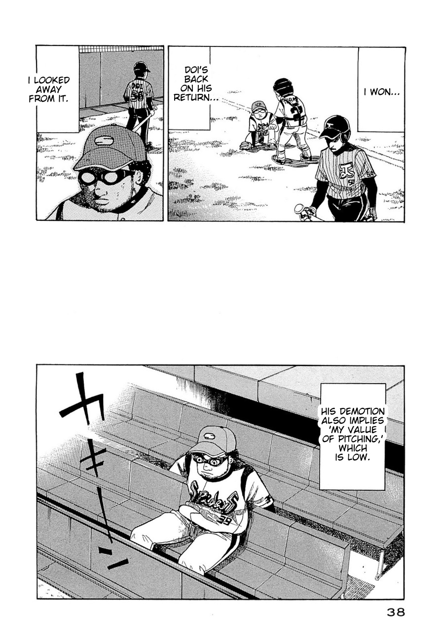 Gura Zeni Chapter 1 page 35 - Chapter 1