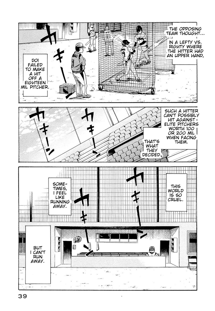 Gura Zeni Chapter 1 page 36 - Chapter 1