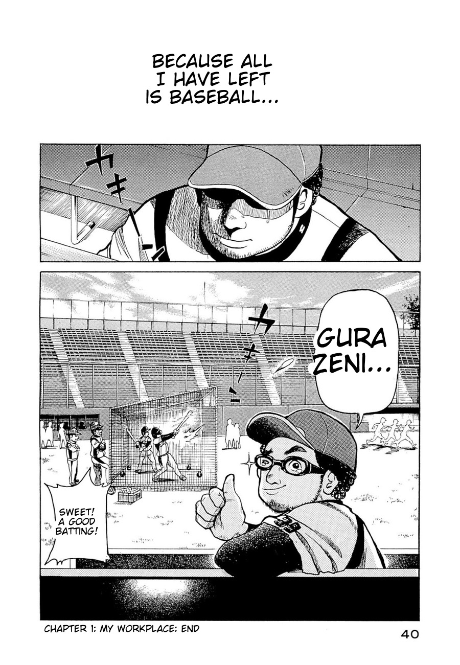 Gura Zeni Chapter 1 page 37 - Chapter 1