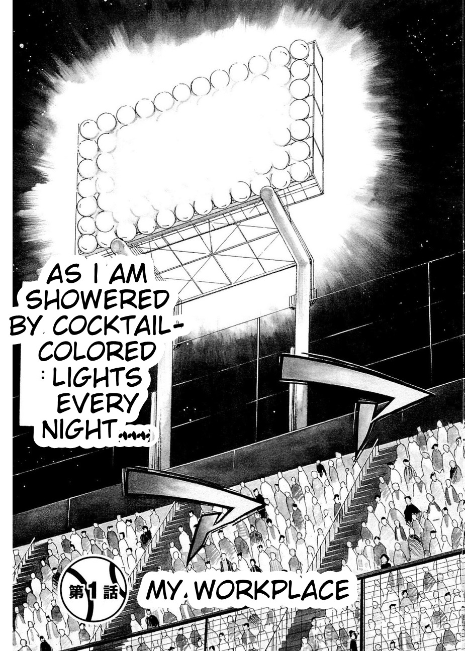 Gura Zeni Chapter 1 page 4 - Chapter 1
