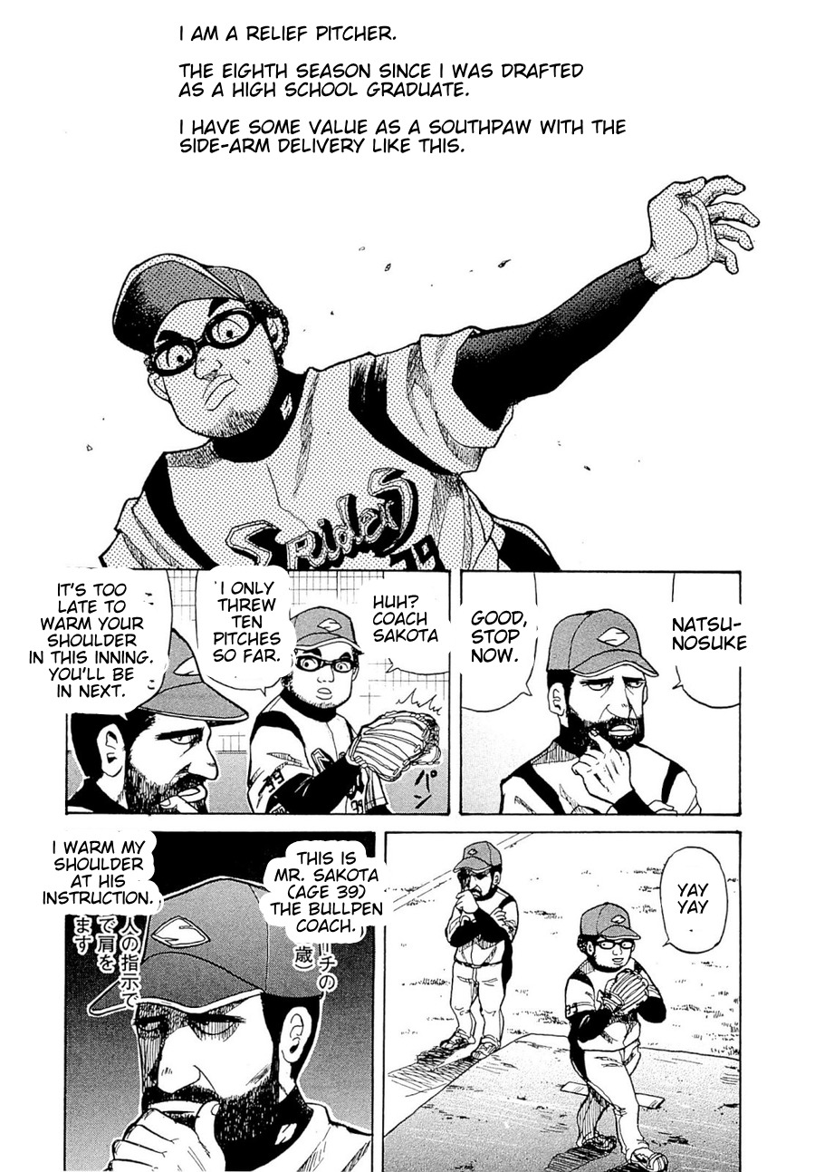 Gura Zeni Chapter 1 page 6 - Chapter 1