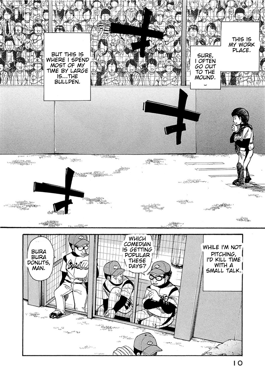 Gura Zeni Chapter 1 page 7 - Chapter 1