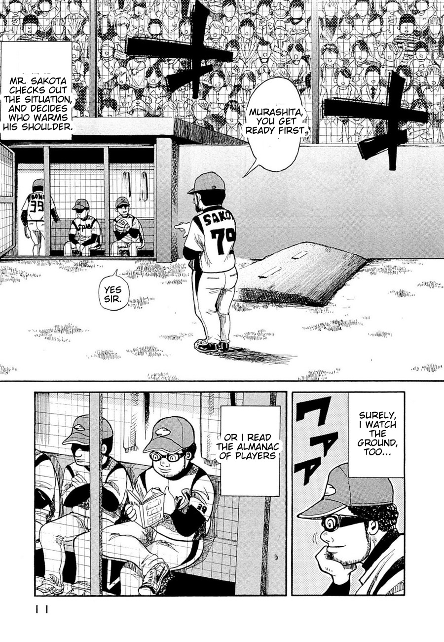 Gura Zeni Chapter 1 page 8 - Chapter 1