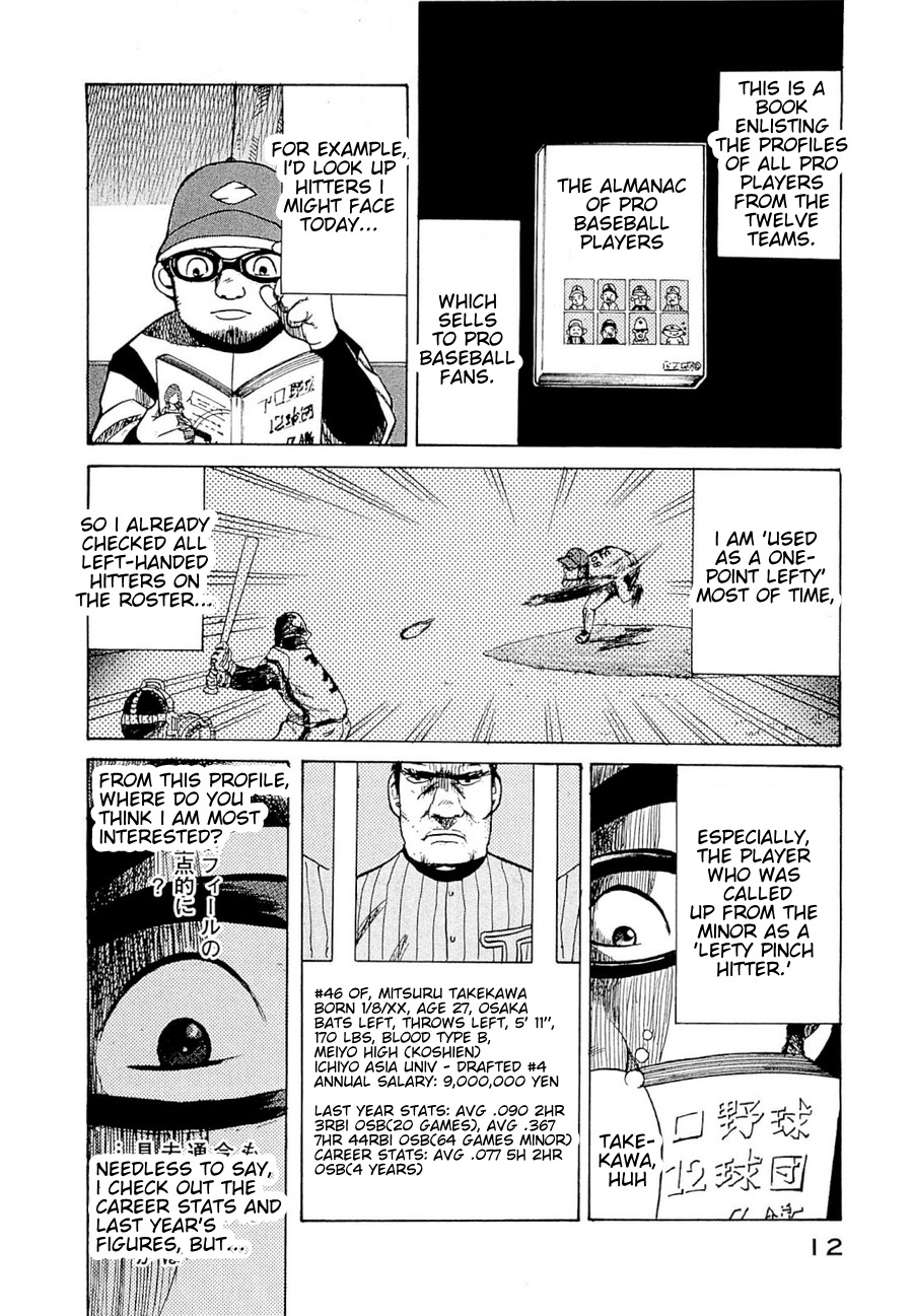 Gura Zeni Chapter 1 page 9 - Chapter 1