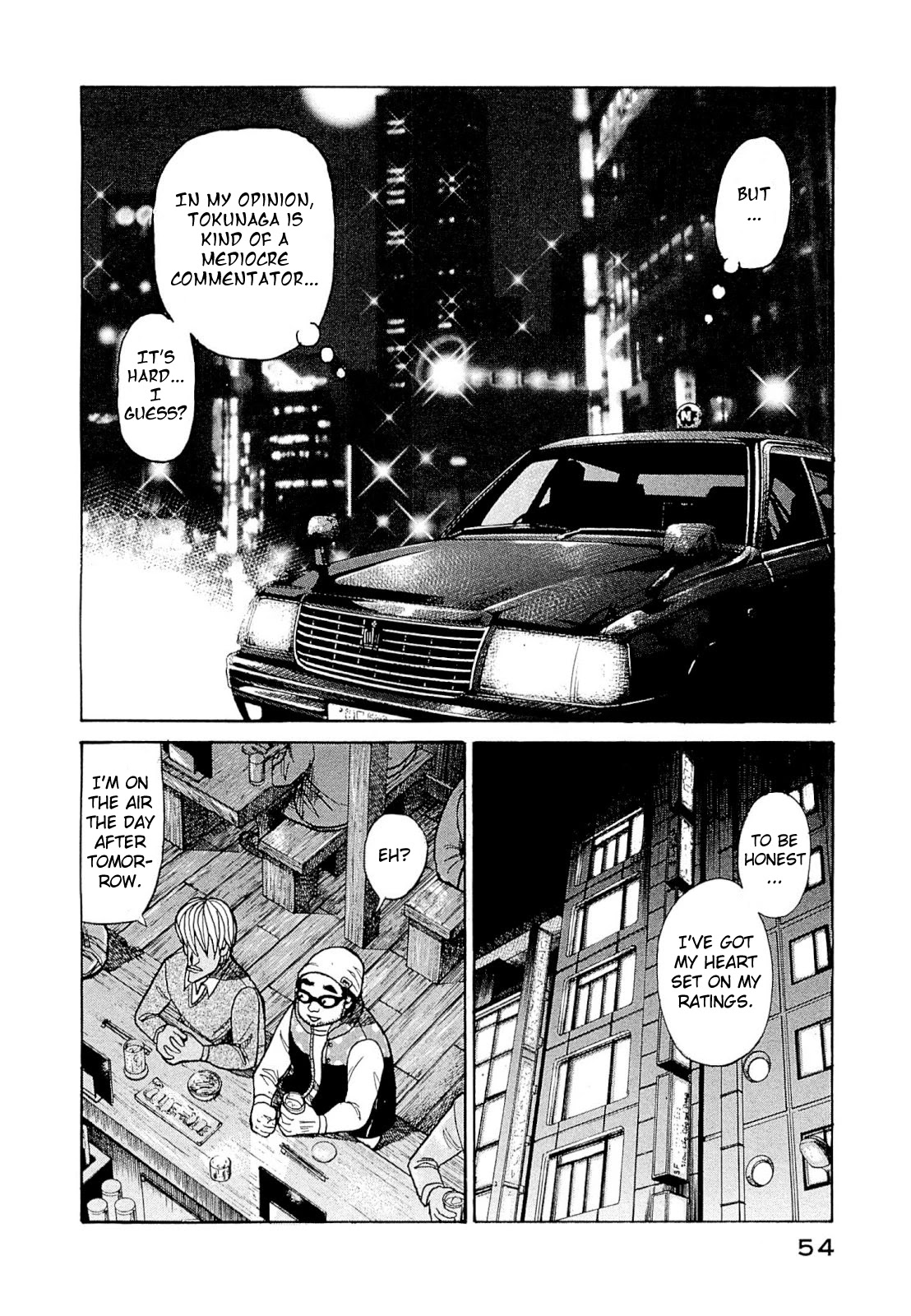 Gura Zeni Chapter 2 page 14 - Chapter 2: Spot Starter