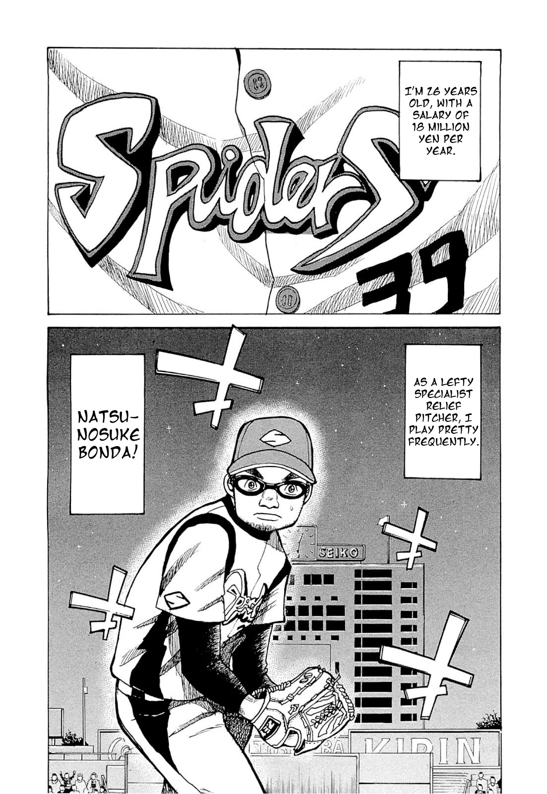 Gura Zeni Chapter 2 page 2 - Chapter 2: Spot Starter